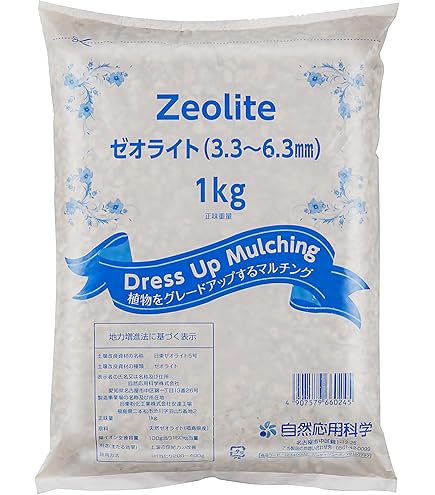 Amazon.co.jp: ゼオライトセラミックボール 直径5-6mm/1000g